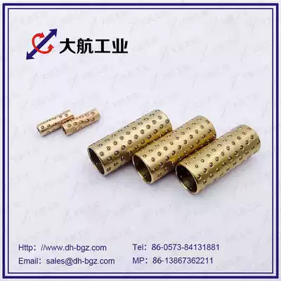 Copper-based ball sleeve for replacement of BGS12-40 miniature ball sleeve