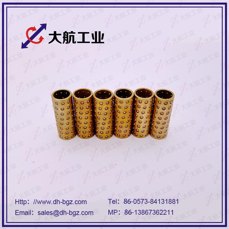 Keep the frame precision ball sleeve with a holding frame D - SSBGS 6 - 30 copper alloy microball ball sleeve