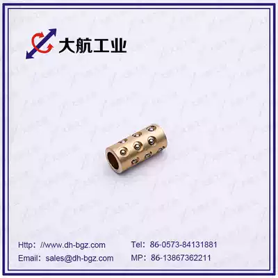 Miniature ball sliding sleeve copper sleeve standard type D-BGS3-10 miniature ball sleeve