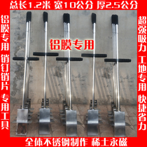 Strong magnetic iron magnet magnet suction aluminum mold tool picking iron pull type iron pick iron remover automatic shedding iron
