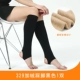 Vớ vớ Yongchun vớ đầu gối của phụ nữ cộng với nhung chống móc nửa vớ dài màu thịt mùa xuân và mùa thu nửa thùng dày vớ tất adidas