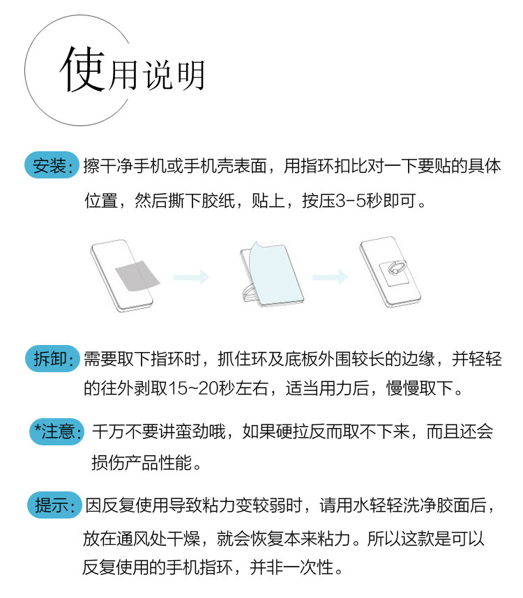 Support téléphone portable - Ref 1357497 Image 9