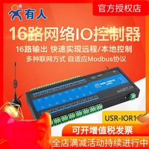 16 network IO controller Ethernet WIFI RS485 GPRS remote control module USR-IOR16