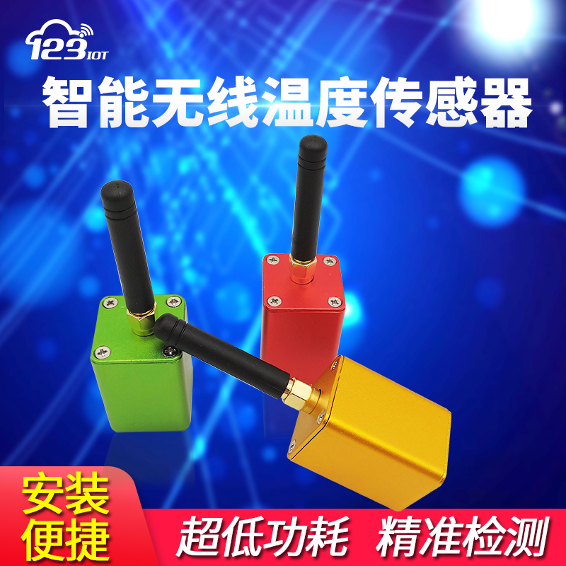 Power cable thermometric sensor Distribution room switch cabinet mother row 433MLora battery CT active passive L502