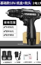 12v electric drill electric gun charging powerful small pistol drill electric screwdriver automatic nail multi-function drilling wall electric hammer