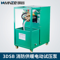 3DSB large flow electric fire pipe pressure test pump three-cylinder pressure pump electric pressure pump electric pressure pump