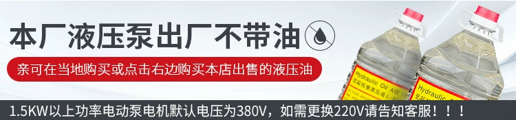 Mingzhe thủy lực vuông bơm CP-800S kép mạch bơm tay bơm thủy lực bơm tay trạm bơm thủy lực bơm 2 chiều