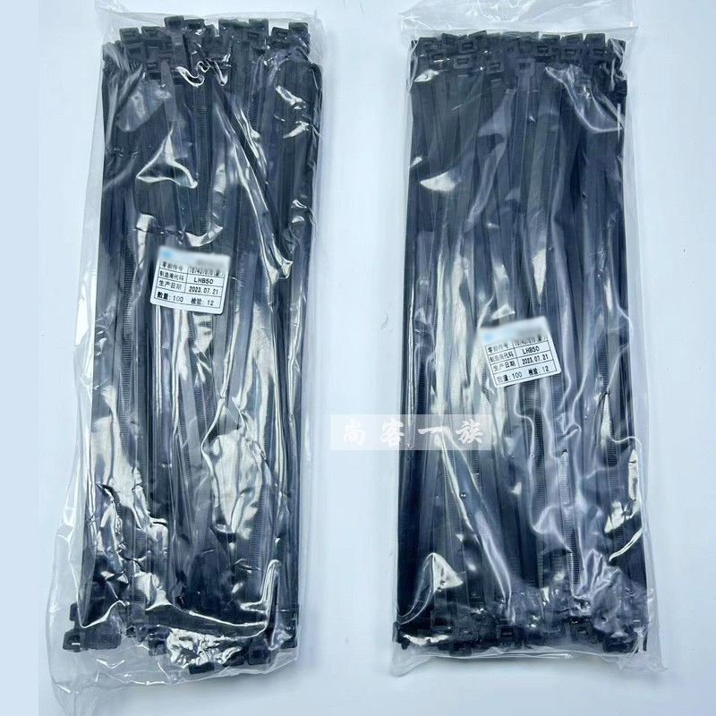 Suitable for Jiefang J6 Wiring Harness Straps Chassis Wiring Harness Tie Strangled Dog Truck Universal Acid-Resistant Rot-Resistant and Anti-Aging Original Factory