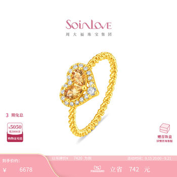 Chow tai fook soinlove treasure girl series heart of the sun pure gold gold and diamond ring vrv75