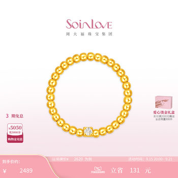 Chow tai fook soinlove muse series golden moment set pure gold diamond ring multiple options to choose from