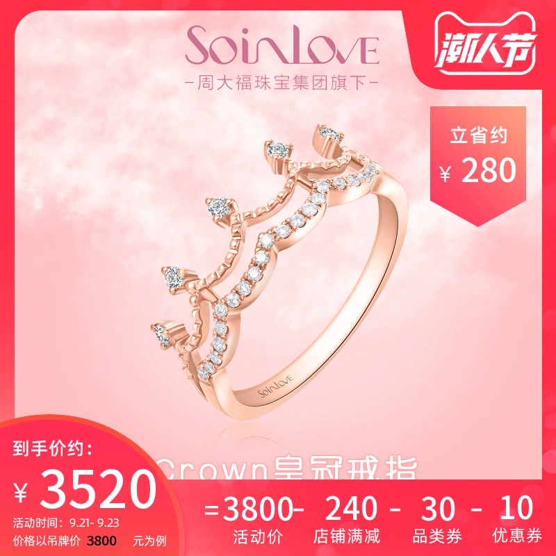 Vương miện vàng hồng 18K cổ điển SOINLOVE với nhẫn kim cương VU737 dành cho nữ [6 số không quan tâm] - Nhẫn