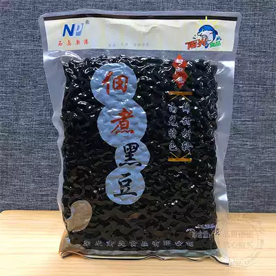 800g bagged sharecropping black beans Canned Japanese cuisine Dessert salad Baking raw materials Ready-to-eat cold cooked black beans