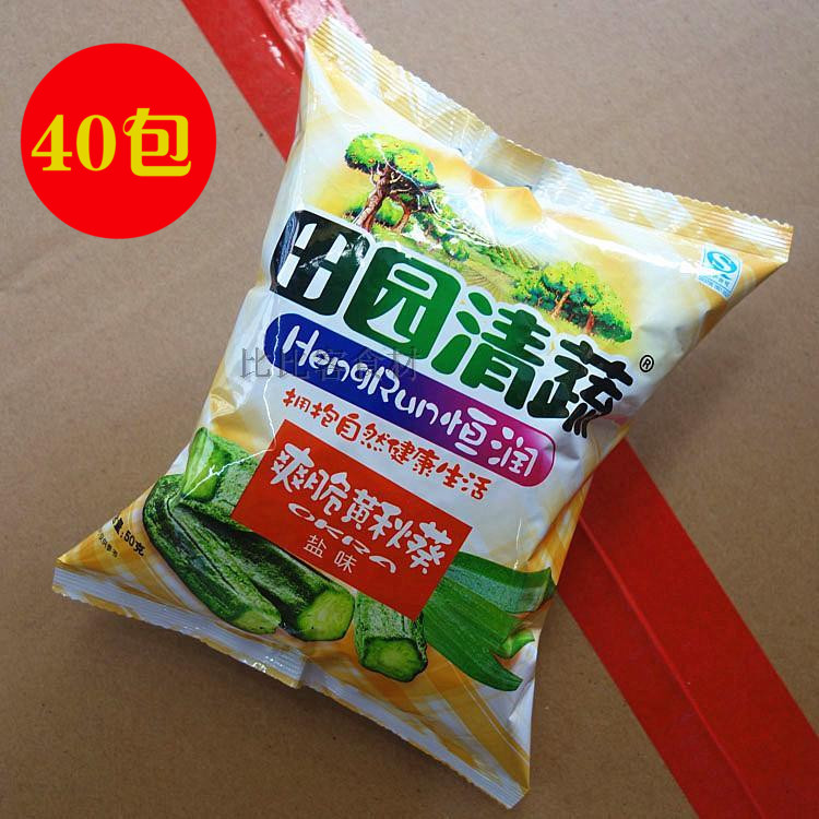 Pastoral fresh vegetables crispy dried okra ready-to-eat dehydrated vegetable chips 2KG whole box of hotel ingredients 50g*40 bags