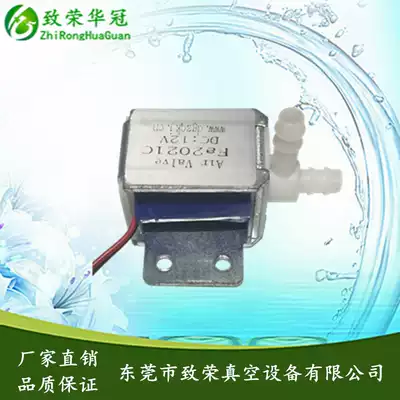 Normally closed solenoid valve 6v plunger type micro bleed valve 12V micro solenoid valve 24V Mini positive pressure negative pressure valve