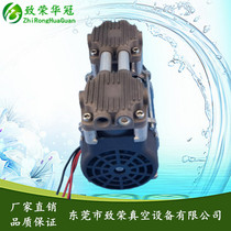 Micro air pump 220V Small air pump Piston pump Vacuum pump Beauty instrument Small oil-free vacuum pump compressor