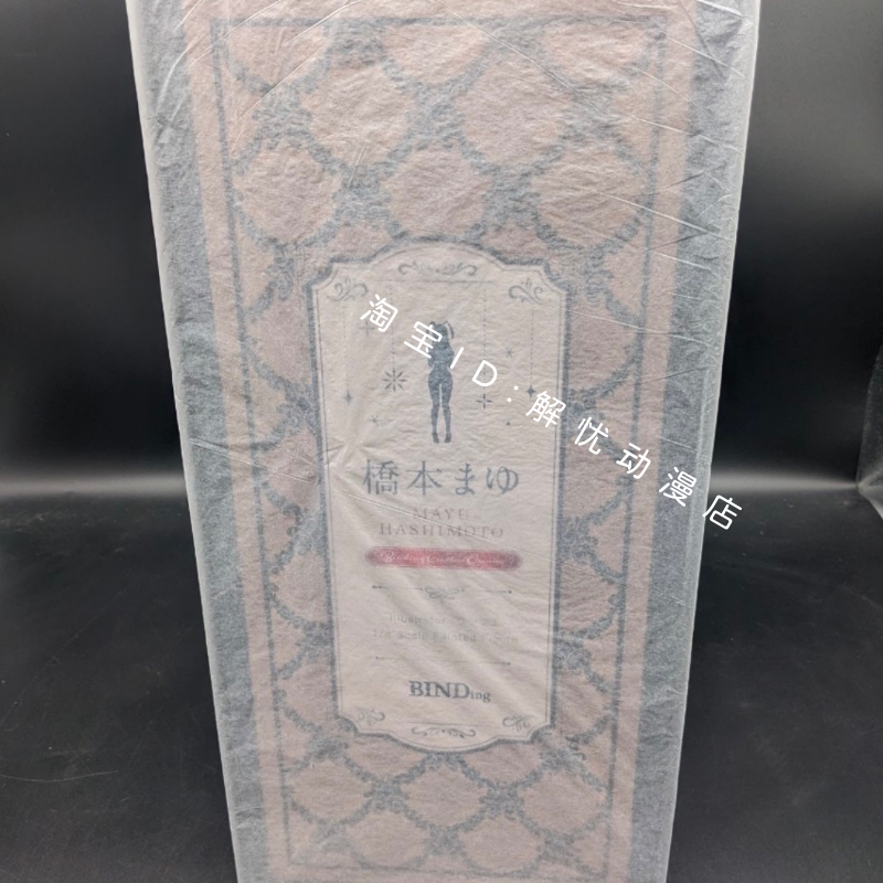 Native BINDing 桥本麻友兔女郎手办，治愈系游戏博主的宝藏收藏_手办_淘宝游戏网