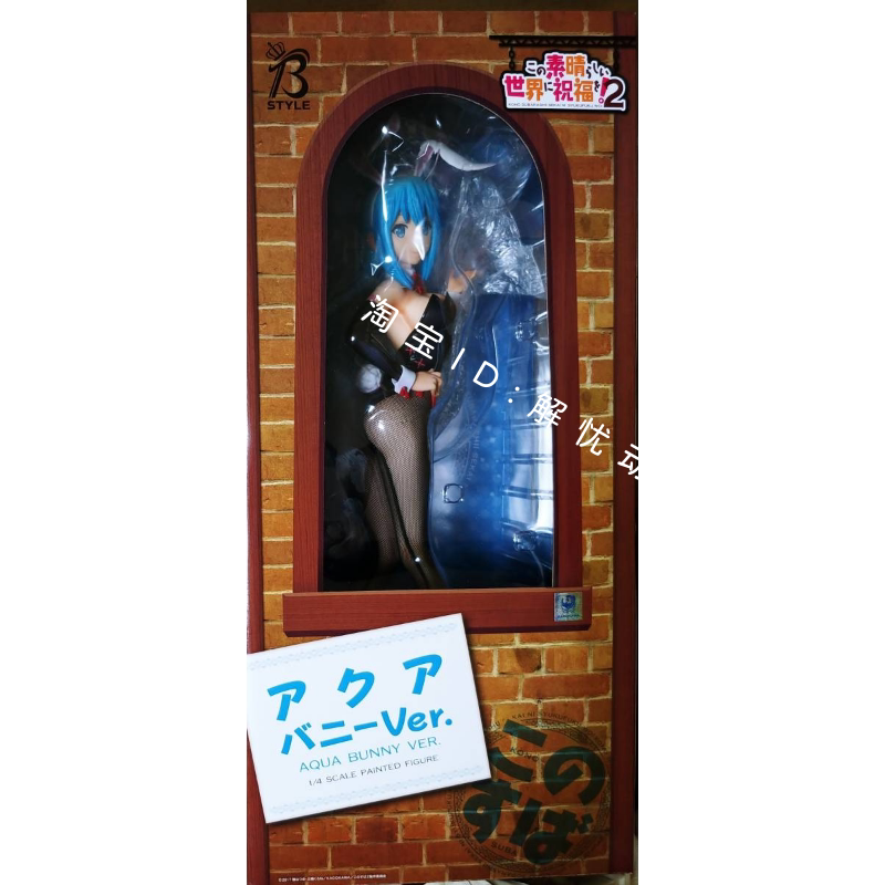 Freeing Blessings for the Beautiful World Aqua Bunny Girl 1/4 Scale Figure