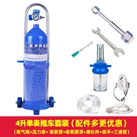 Тележка, комплект, ремень