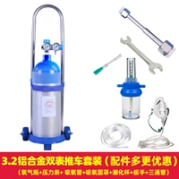 Металлическая тележка, комплект, пылезащитная крышка, алюминиевый сплав