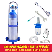 Металлическая тележка, комплект, пылезащитная крышка, алюминиевый сплав