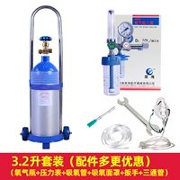 Металлический комплект, буй, маска, ремень, тележка, алюминиевый сплав