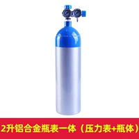 2 -Литровый алюминиевый сплав Двойной стол (корпус бутылки+двойной стол)