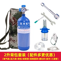 2-литровые бутылочные часы интегрированные марганцевые стальные рюкзаки