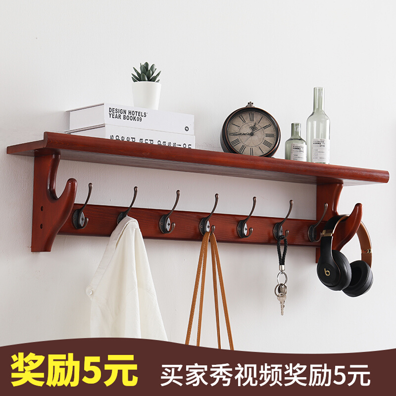 Nordic Hanging Hanger Creative Wall-mounted Wall Hanging Hook Solid Wood Bedroom Living Room Genguan Entrance to the door Clothing Hat Rack-Taobao