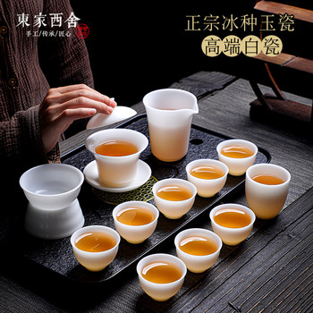 Authentic Dehua White Porcelain Ice Jade Porcelain Kung Fu Tea Set High-End Gift Box for Home and Office Gift Giving