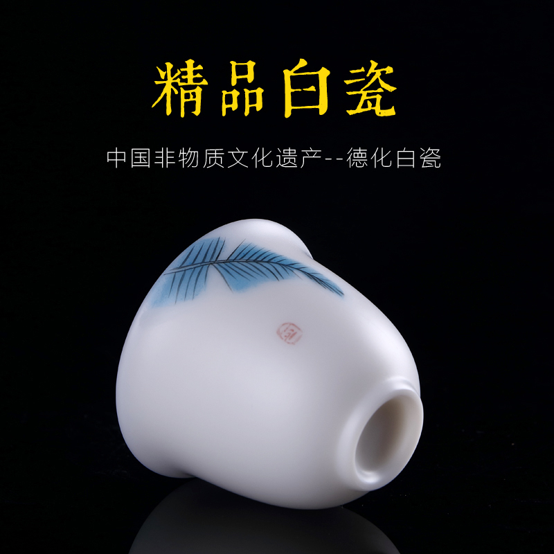 East Home Kung Fu Tea Cup Defied White Porcelain Vegetarian Fever Hand Painted Goat Grease Jade Porcelain Ceramic Small Tea Drinking Cup Master Cup of tea