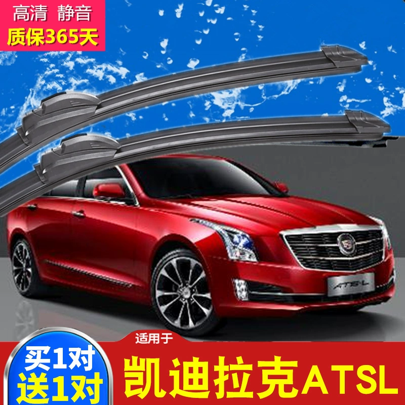 Dành riêng cho Gạt mưa GM Cadillac ATSL dải cao su nguyên bản không xương 16-18 phụ kiện lưỡi gạt nước mưa ô tô - Gạt nước kiếng