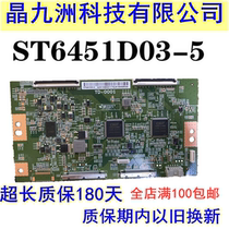Huaxing ST6451D03-5 new test shipping