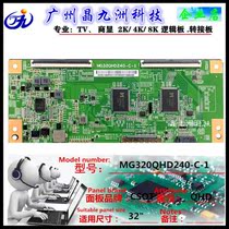 Huaxing logic board MG320QHD240-C-1