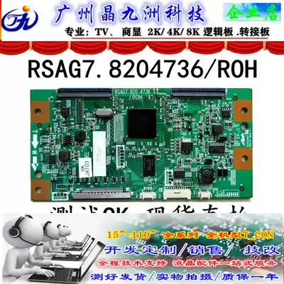 The new upgrade LED42K310NX3D LED42K310X3D logic board RSAG7 820 4736