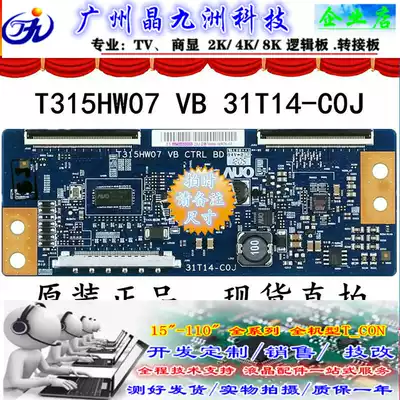 Original Haier logic board T315HW07 VB CTRL BD 31T14-C0J COJ logic board