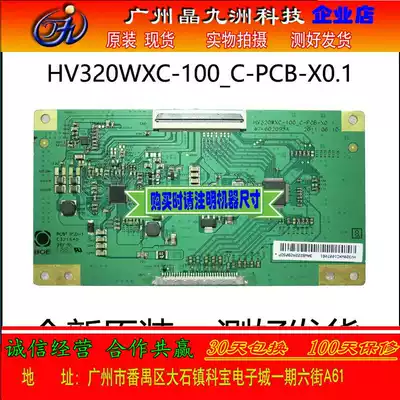 New Panda L32M02 Logic Board HV320WXC-100_C-PCB-X0 1 Spot