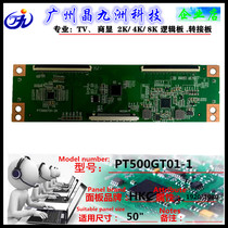 Huike PT500GT01-3-C-3 original logic board 50 inch 4KT-CON