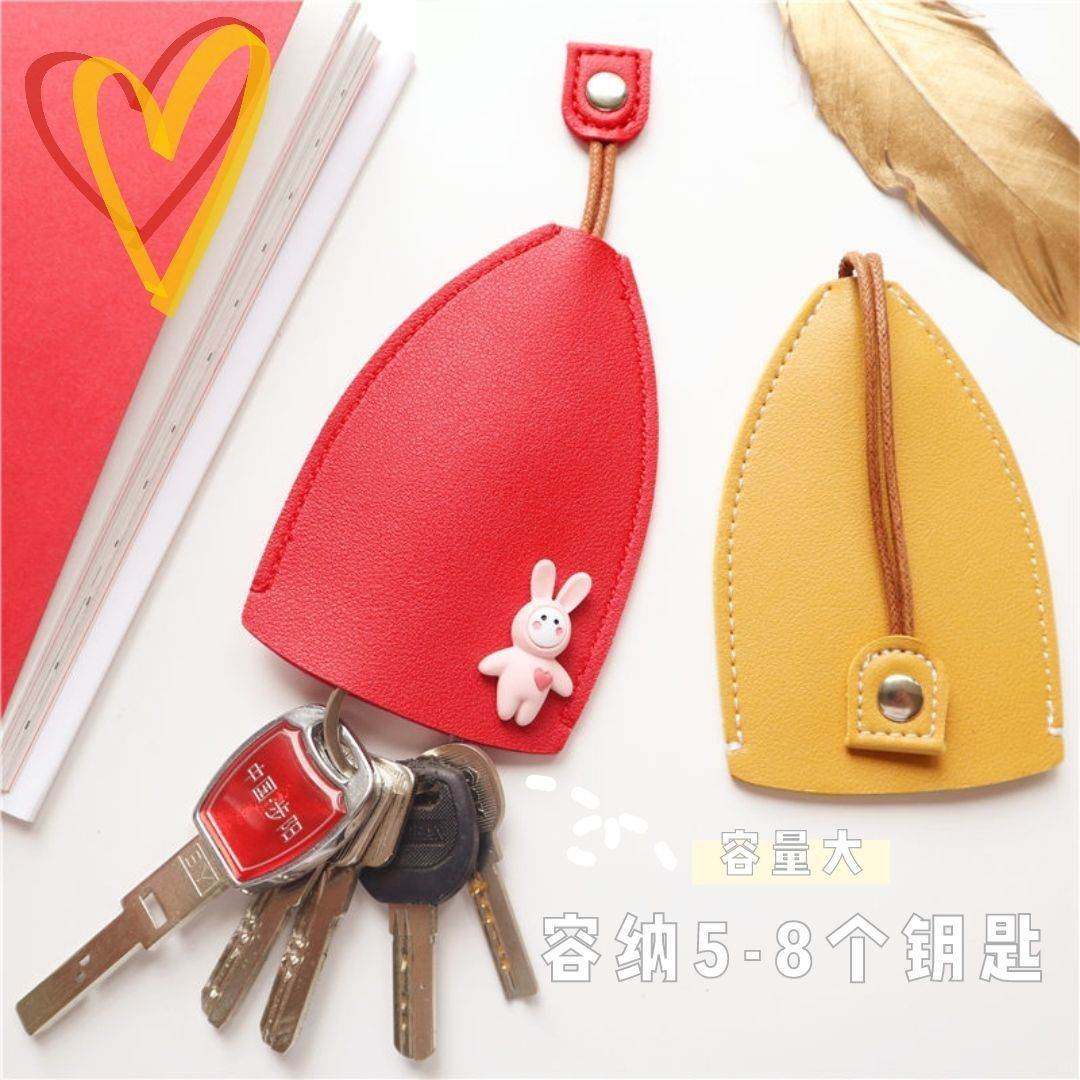 Creative Pull-out Cute Personality Female Large Capacity Car Key Bag Containing the Fosbyn General small Mini Mini