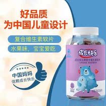 Grow Happy Cards Compound Vitamin Soft Tablets Children 80 slices