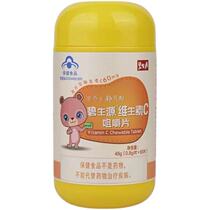 (Pat 1 Fat 2) Bisoft Vic Orange Taste Chewable Tablets Children 60 grains