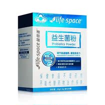 Soup Chen Double probiotics adult children regulate intestinal 20 sacks (buy for delivery of the same 8 bagged)