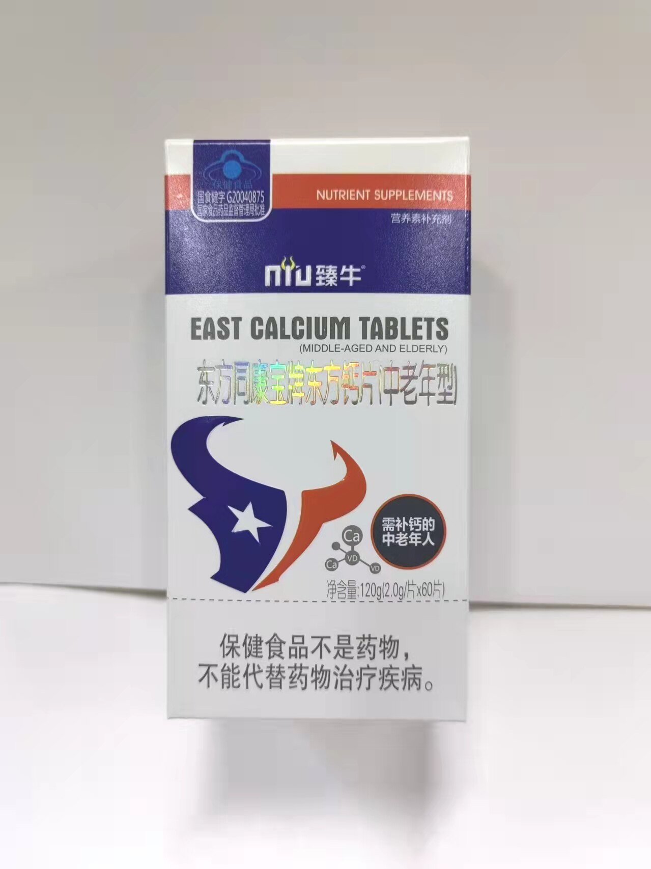 The Hen Oriental Co-Concorde Oriental Calcium Flakes of Old Age Type 60 grains (Buy 1 delivered 1)