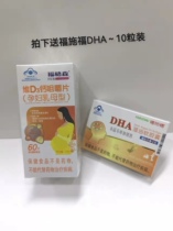 Foggeanvi D3 calcium chewable tablet pregnant womens mildmother type 60 grains