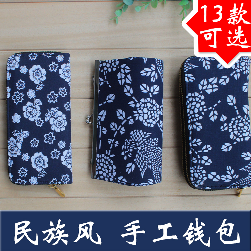 2021 new Wuzhen ethnic wind blue printed cloth pure cotton buns bag casual mobile phone zero wallet small bag lady card bag