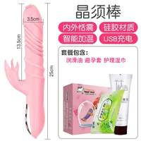 Расширение и свинг -вибрационная пачка+подарочный пакет