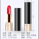 Маленькая помада, высокая беззвучная беспроводная игрушка для школьников