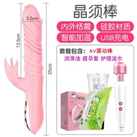 Расширение и свинг -вибрационная палка+вибрационный стержень AV+подарочный пакет