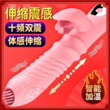 Женский вибрационный стержень зарядка телескопическая кульминация мастурбация мастурбация мастурбация мастурбация мастурбация мастурбация мастурбация мастурбация