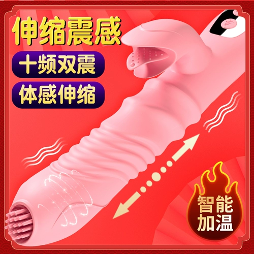 Женский вибрационный стержень зарядка телескопическая кульминация мастурбация мастурбация мастурбация мастурбация мастурбация мастурбация мастурбация мастурбация