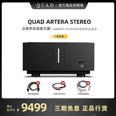 British National capital QUAD Artera Stereo HIFI pure post-stage amplifier Household high-power amplifier
